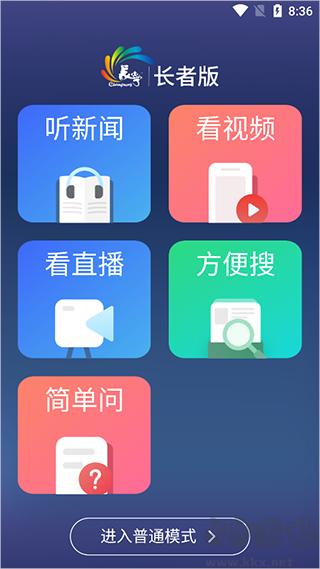 上海长宁