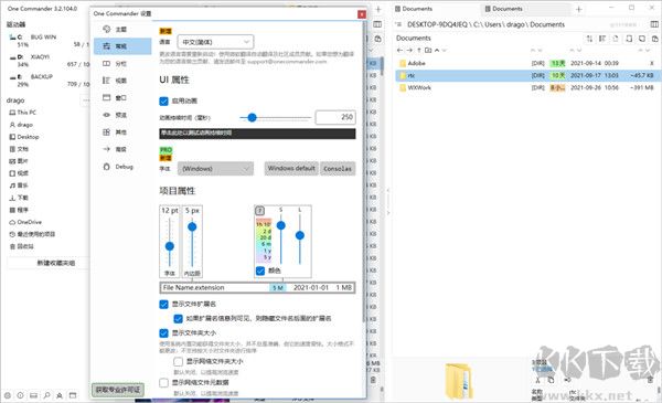one commander最新版