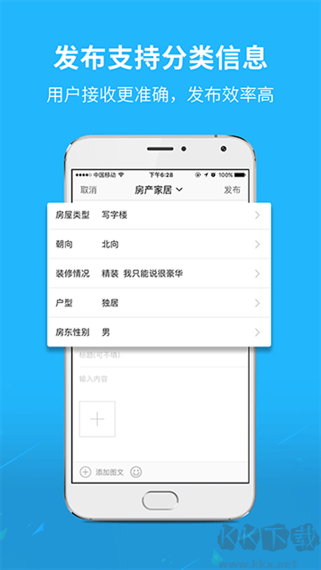 通辽团