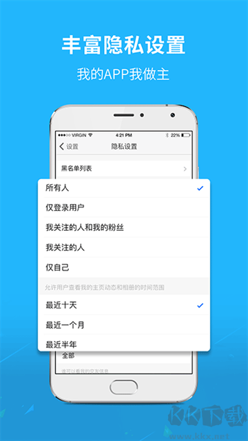 通辽团