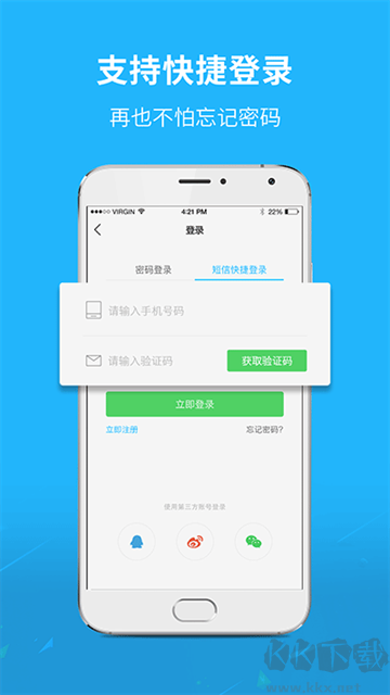通辽团