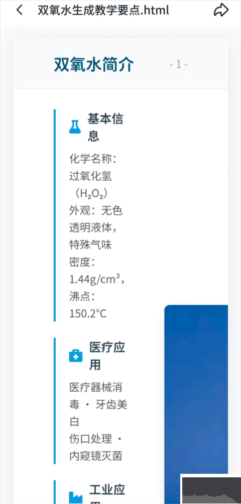 扣子