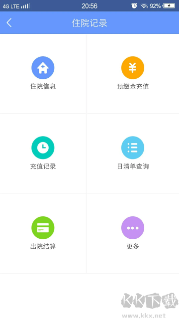 健康义乌