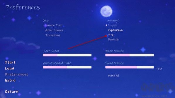 我们的冬日物语