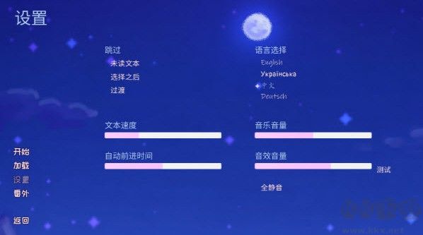 我们的冬日物语