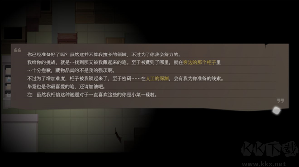 偿愿人手游
