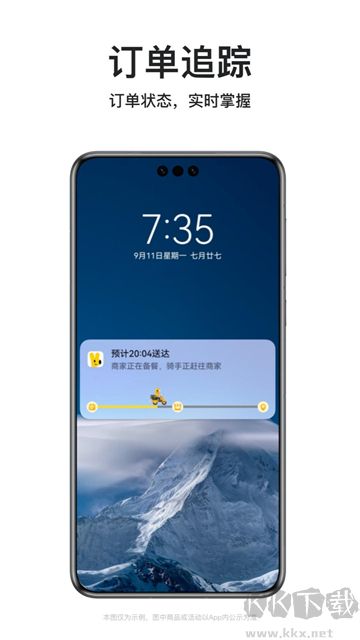 美团外卖app免费版