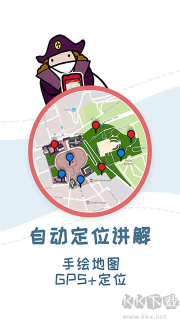 美景听听app免费版