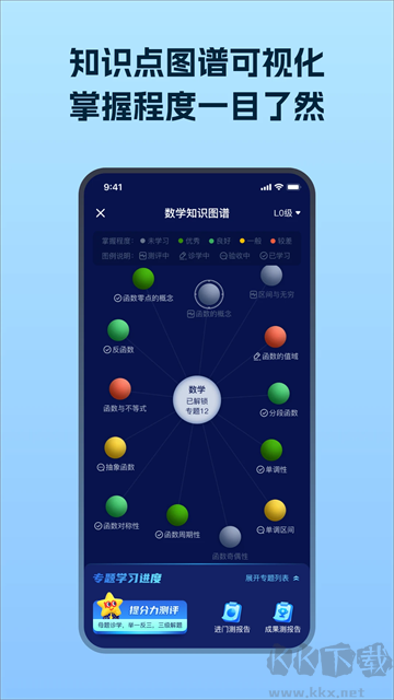 考试在线免费版