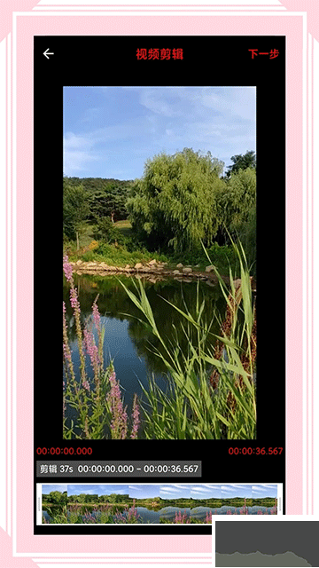 风云格式工厂app