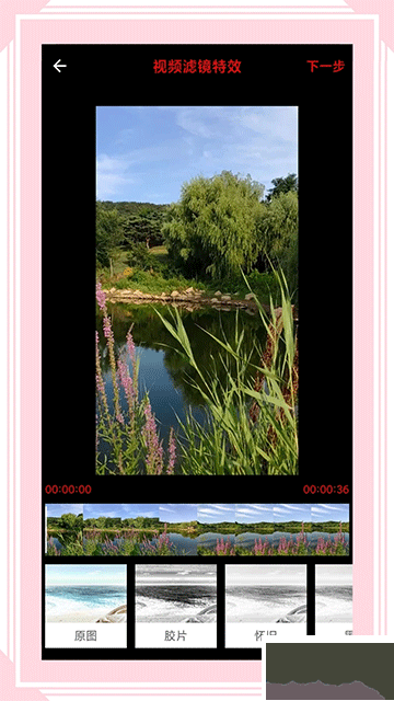 风云格式工厂app