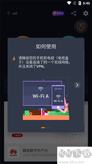mirroring安卓投屏