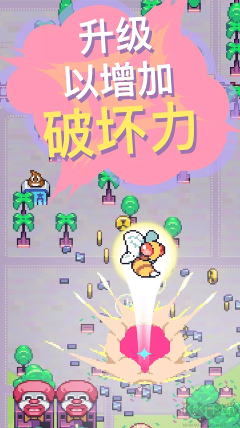 怪兽冲刺(Kaiju Rush)