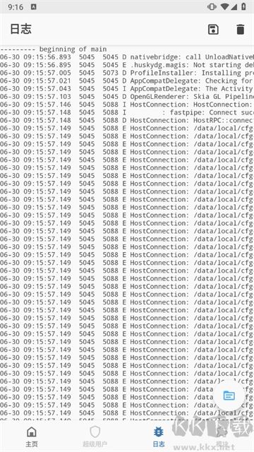 Kitsune Mask德尔塔面具