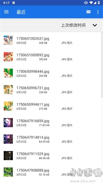 Kitsune Mask德尔塔面具