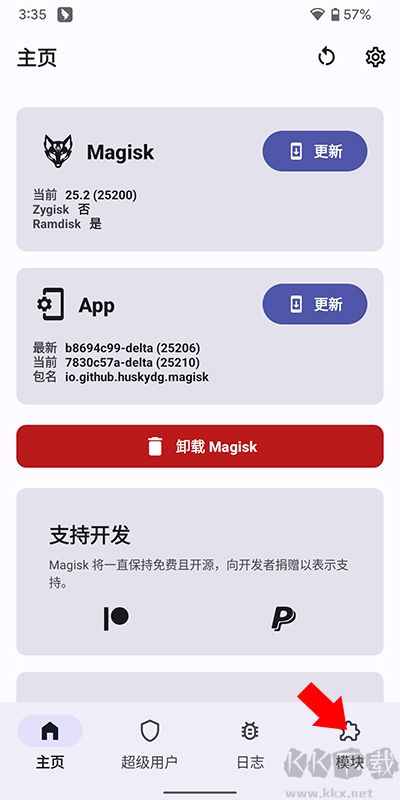 Kitsune Mask德尔塔面具