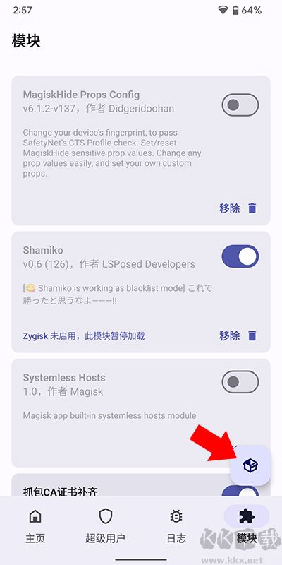 Kitsune Mask德尔塔面具