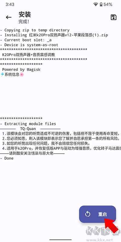 Kitsune Mask德尔塔面具
