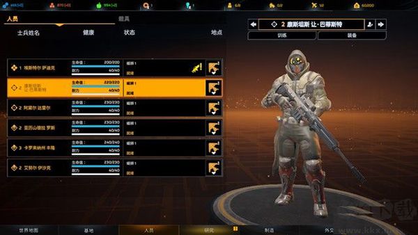 凤凰点游戏(Phoenix Point)