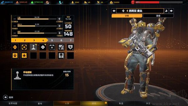 凤凰点游戏(Phoenix Point)