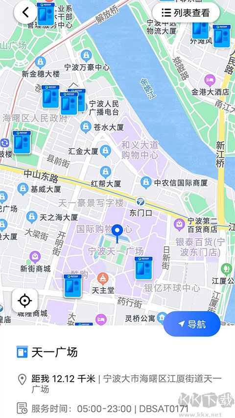 搭把手回收