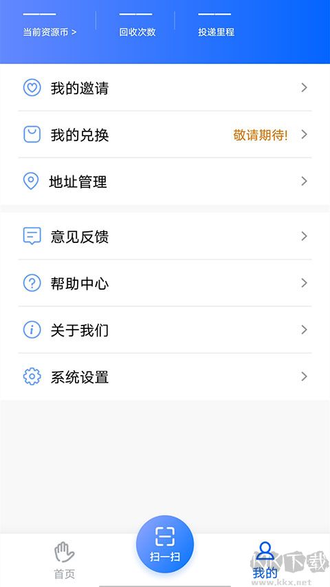 搭把手回收