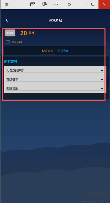 同学快起床