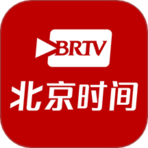 北京时间 v11.7.2最新版