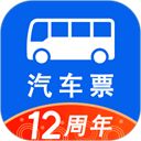 一喂汽车票 v9.3.12安卓版