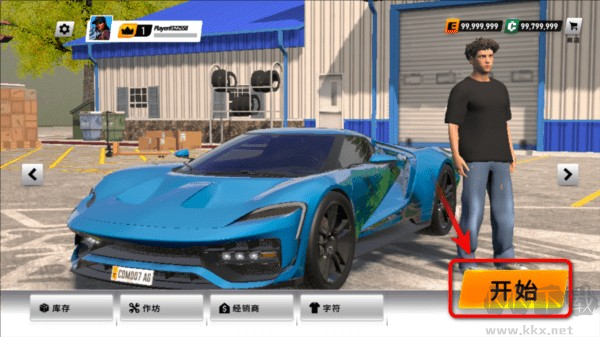 多人汽车驾驶(Car Driving Multiplayer)