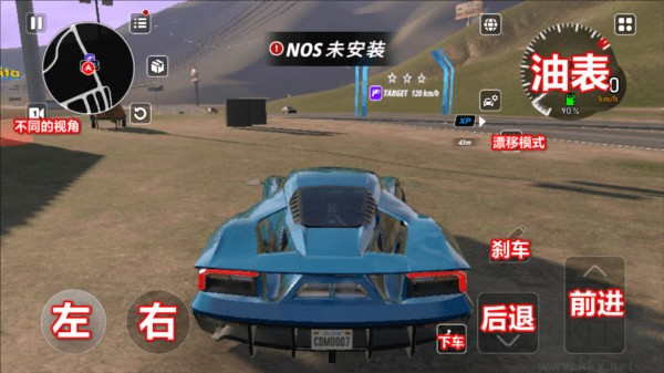 多人汽车驾驶(Car Driving Multiplayer)