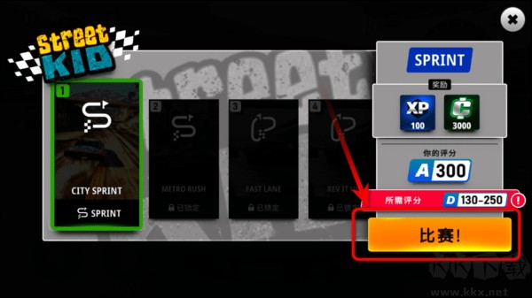 多人汽车驾驶(Car Driving Multiplayer)