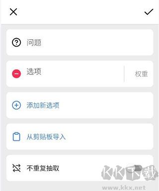小决定