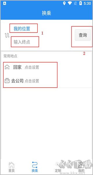 吉林行