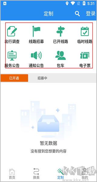 吉林行