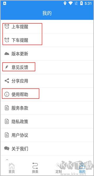 吉林行