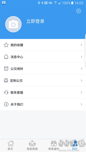 吉林行