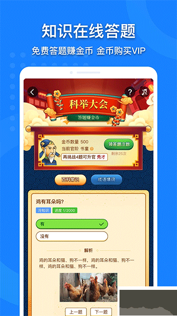 地图大全