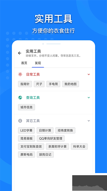 地图大全
