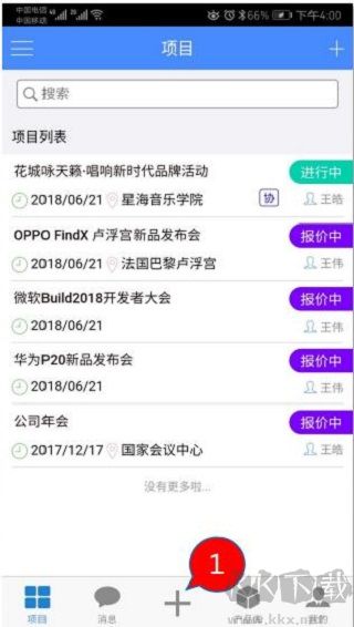 云报价