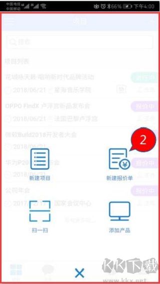 云报价