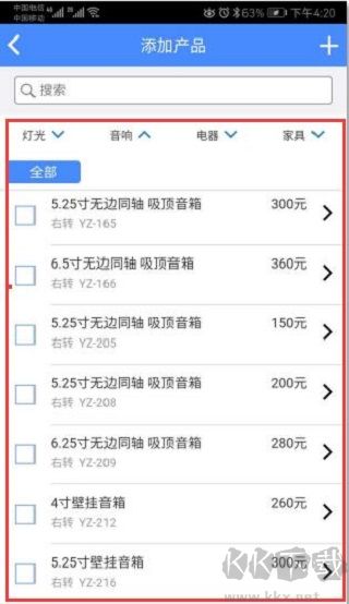 云报价