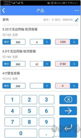 云报价