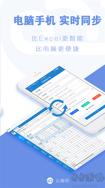 云报价