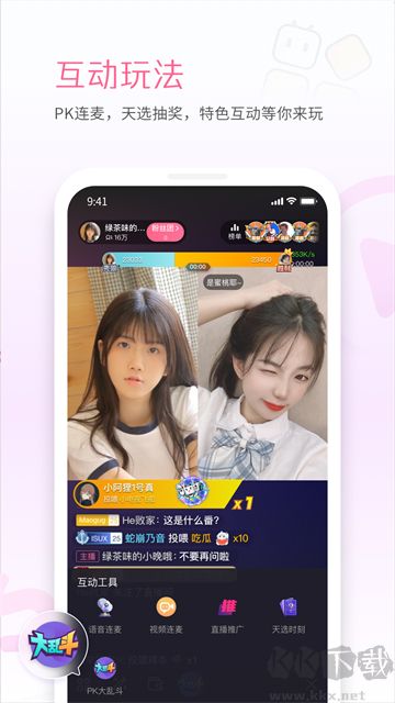 哔哩哔哩直播姬app官方版