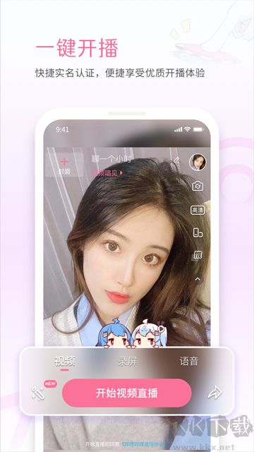 哔哩哔哩直播姬app官方版