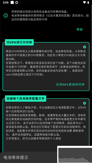 fk内核管理器