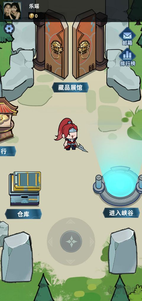 我在峡谷搜打撤