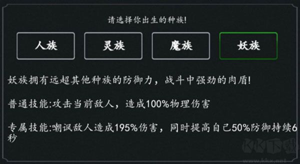 傲剑苍穹文字修真