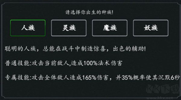 傲剑苍穹文字修真